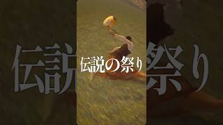 一流のお祭り男 / 遊んだゲーム記録