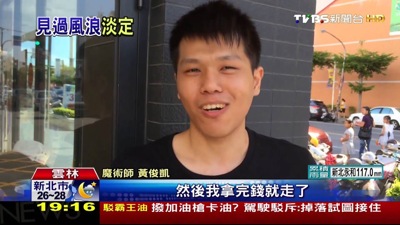 結帳前…皮夾著火！　店員「超淡定」沒反應