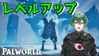 【パルワールド】次に向けての強化合宿！#10.2【かるの/個人Vtuber】