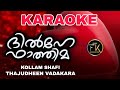 ദിൽ ഹേ ഫാത്തിമ Karaoke Kollam Shafi Thajudheen Vadakara Dil He Fathima Malay