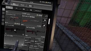 【Contractors Showdown : ExfilZone】初見テスト