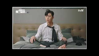 Download lagu What's Wrong With Secretary Kim: Episode 15 » Dramabeans Korean drama recaps mp3 Download lagu What's Wrong With Secretary Kim: Episode 15 » Dramabeans Korean drama recaps mp3