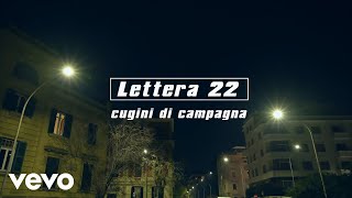 Lettera 22 Lyrics English Translation