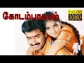 Kodambakkam Nandha Diya Tejashree Superhit Tamil Movie HD