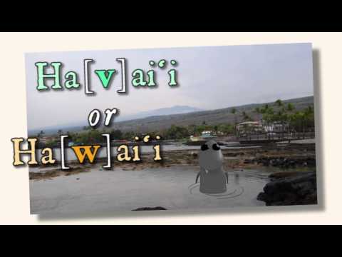 ハワイって何て言うの？- 盗み聞きの旅人 #1 (How do you say Hawai'i? - Eavesdropping Traveler #1)