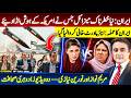 Iran S NEW Missile Stuns US Maryam Nawaz Vs Noreen Niazi DOUBLE Standards In Journalism