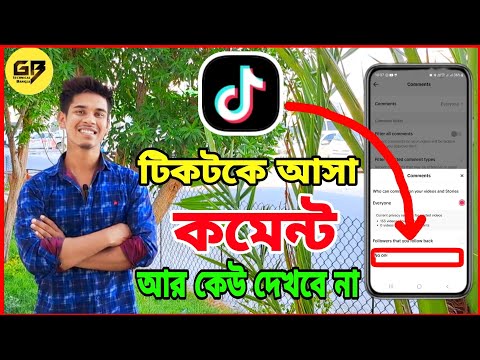 how to hide Tiktok comment. How to hide tiktok comments.