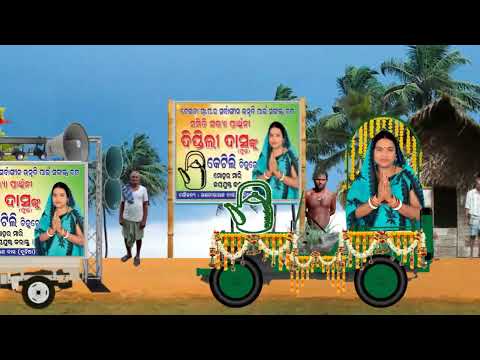 panchayat election #2022 Editting pai contact 8144329601