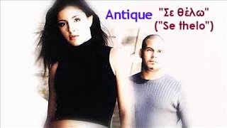 Antique - Se Thelo Block Flute Cover