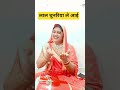 Worship Me And Accept It My Heart Song Navratri Special Mata S Songs Mata Rani S Songs