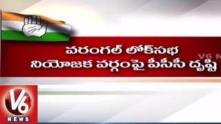 T Congress action plans with ahead of Warangal Lok Sabha by-elections (30-07-2015)