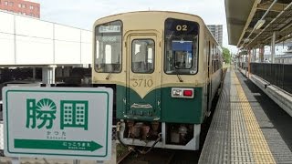 preview picture of video 'ひたちなか海浜鉄道【後方展望】那珂湊→勝田 Train Rear View'