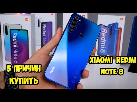 Xiaomi Redmi NOTE 8 4/128Gb Blue