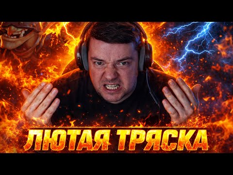 ДОНАТЕРЫ ДОВЕЛИ ГОЛОВАЧА ДО ЛЮТОЙ ТРЯСКИ