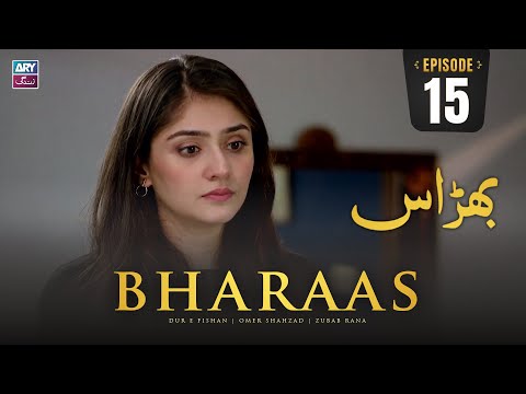 Bharaas Episode 15 | Dur-e-Fishan | Zubab Rana | Omer Shahzad | ARY Zindagi Drama