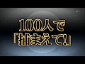 '(일본몰카) http://du' 글에 포함된 동영상