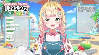 Nene Sings Hyper Jumpin' - Hololive 5th Generation NePoLaBo 【holonatsu Karaoke Relay!】