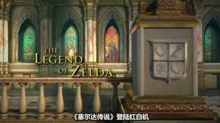 [閒聊] 想跟風薩爾達直接玩會不懂劇情嗎?
