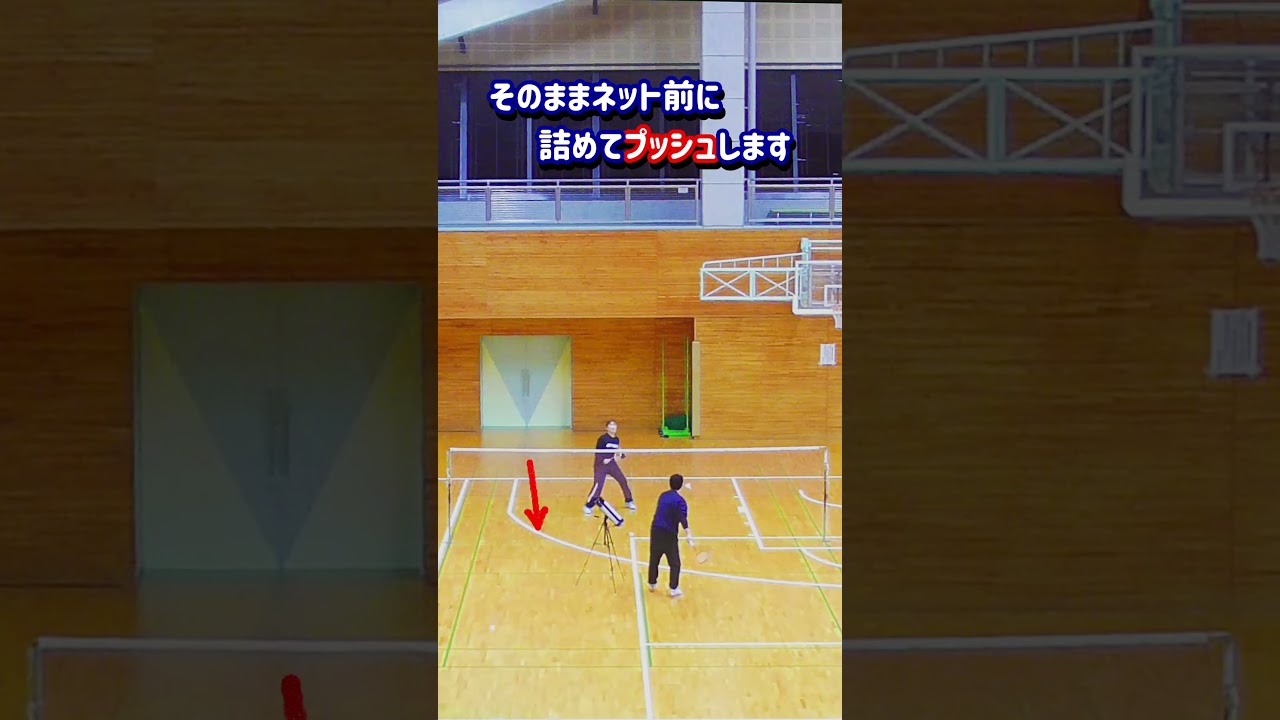 周りと差がつくノック練習 【攻撃強化】フットワーク&3点ノック #バドミントン #シングルス #スマッシュ   #ノック  #初心者 #プッシュ #ダブルス #フットワーク #ずんだもん