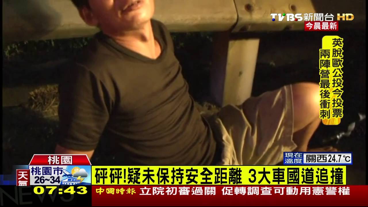 中山高3大車追撞　貨車司機遭夾困車內