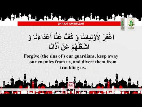 28th February 2022 - 27th Rajab 1443 AH