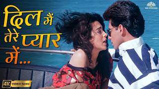 Download lagu Dil Main Tere Pyar Mein (4K) | Aatish | Karisma Kapoor | Alka Yagnik Hits | 90s Romantic Songs mp3