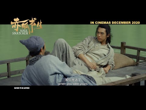 Trailer of 赤狐书生 (2020)