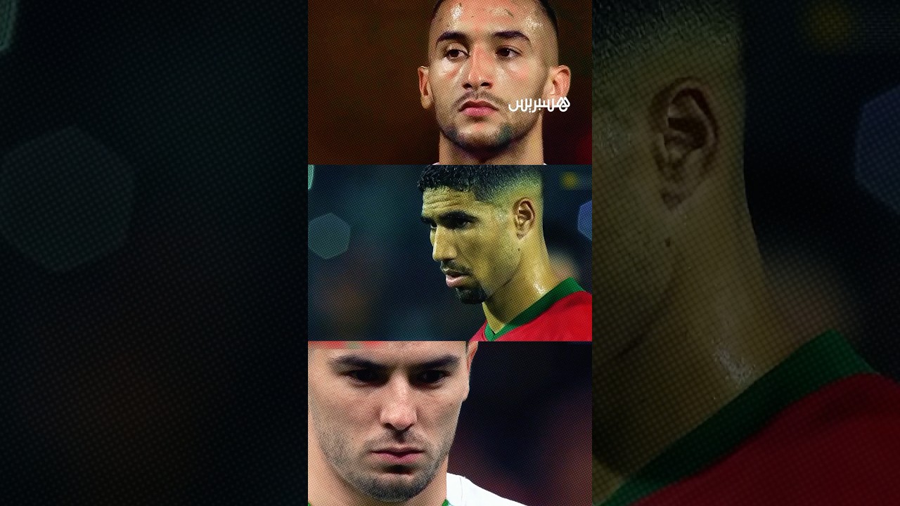 التاريخ يعيد نفسه ويذيق الجماهير المغربية أكثر السيناريوات مرارة thumbnail