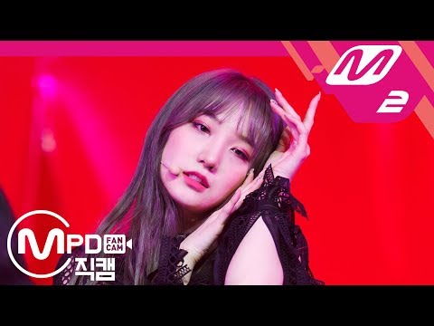 [MPD직캠] 프리스틴 V 로아 직캠 '네 멋대로(Get It)' (PRISTIN V ROA FanCam) | @MCOUNTDOWN_2018.5.31