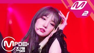 Download lagu [MPD직캠] 프리스틴 V 로아 직캠 '네 멋대로(Get It)' (PRISTIN V ROA FanCam) | @MCOUNTDOWN_2018.5.31 mp3