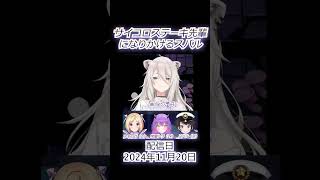 前方不注意で命が散りかける