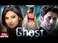 Ghost Hindi Full Movie 2026 Shiney Ahuja Sayali Bhagat Hindi Horror Movie