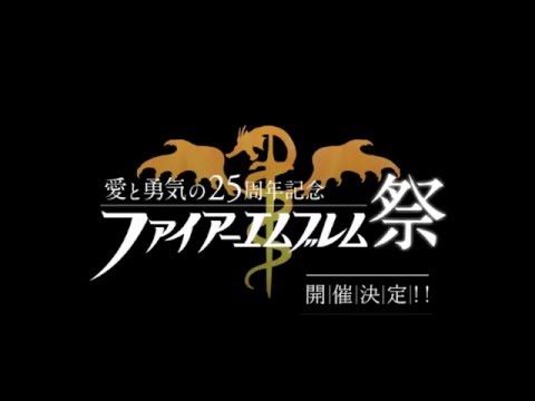 Fire Emblem 25th Anniversary Concert - Main theme