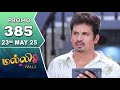 Malli Serial Episode 385 Promo 23rd May 25 Nikitha Vijay Saregama TV Shows Tamil