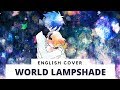 World Lampshade (English cover) 【Frog】 