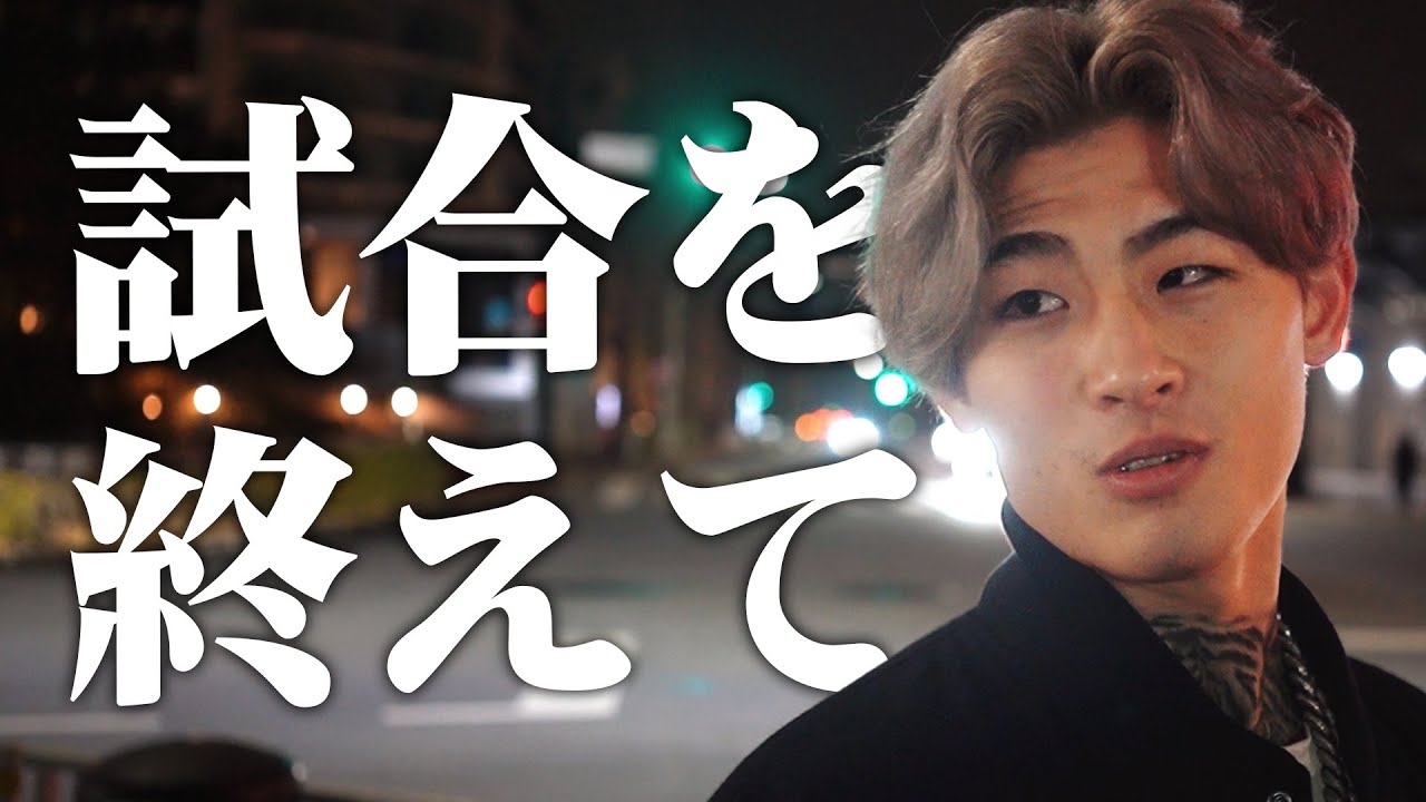 試合後インタビュー / RIZIN.26