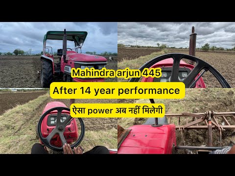 Mahidra Arjun 445 after 12 year performance test // #mahindra #tractor