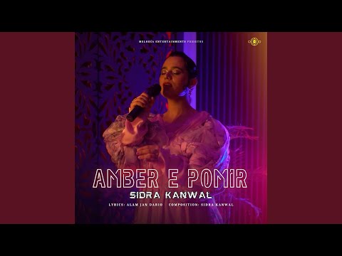 Amber e Pomir