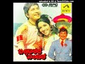 S Janaki Shepard Song Kariya Kambali Gadduge Full Audio Song Bangarada Panjara Movie Songs PBS