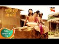 Dnyaneshwar Mauli ज्ञानेश्वर माउली Ep 224 Full Episode 30th May 2022
