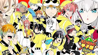 [直播] (虹甲2024) ABO 育成#7