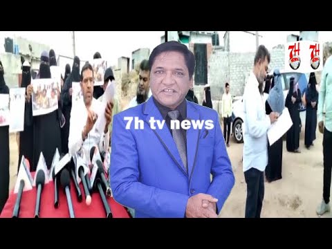 BANDLAGUDA UMDAHILLS ME LAND GRABBING URUJ PAR | AWAM KO MILI JAAN SE MARNE KI DHAMKI | 7H TV NEWS |