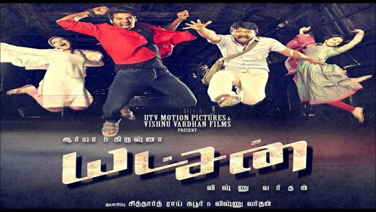 Champion Lyrics  | Yatchan | Arya | Rabbit Mac, Sheezay | Yuvan Shankar Raja