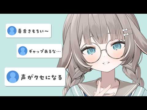 【#雑談】初見さん探してます💭夜にぴったりな声とトーク🌙少し寄ってかない？【#かなめうと #Vtuber 】