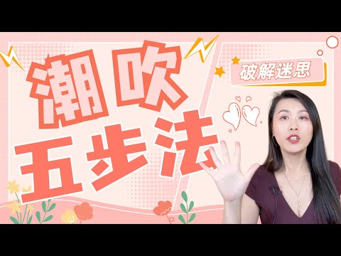 什麼時間最陰