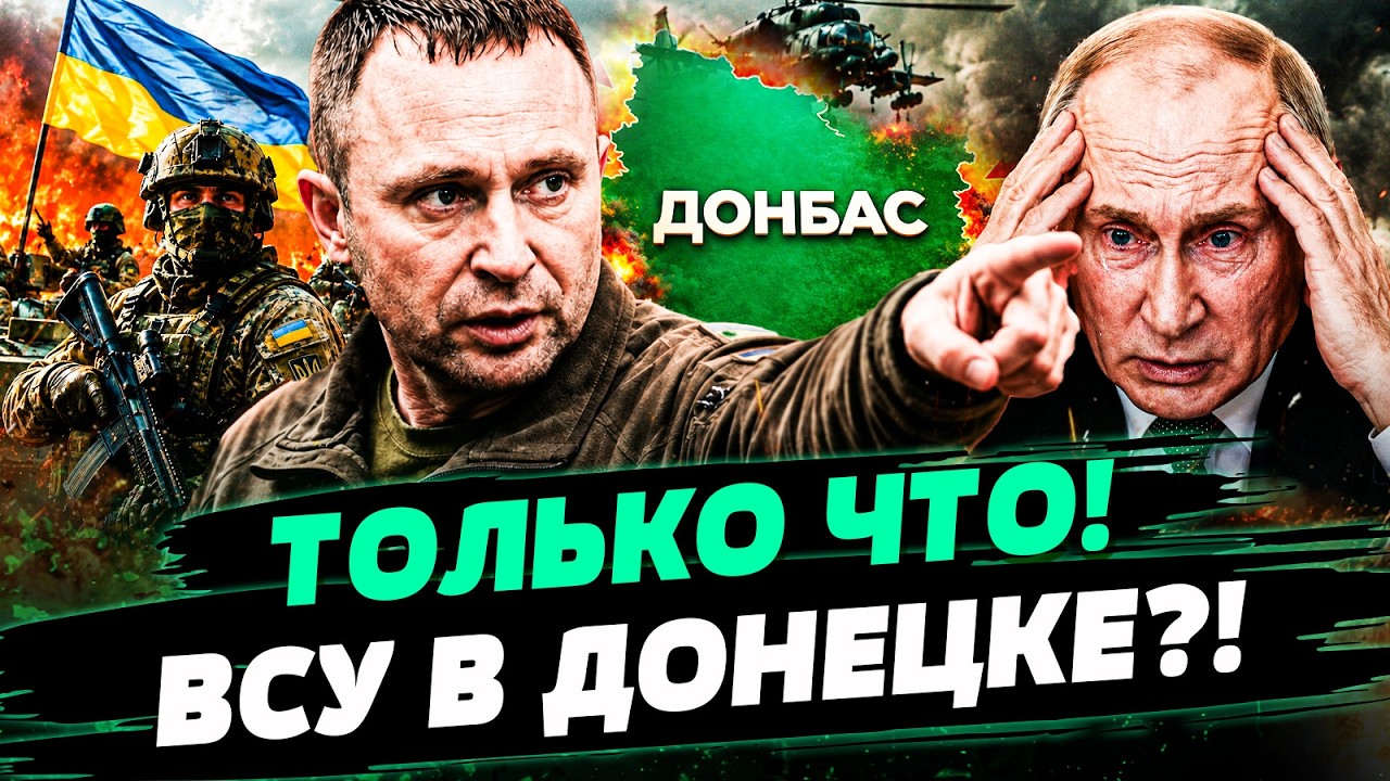 💥СЕКУНДЫ НАЗАД! ПУТИН НЕ ВЫДЕРЖАЛ: ОН СКАЗАЛ ЭТО ПРЯМО В ЭФИРЕ! УКРАИНЦЫ ВОЗ?