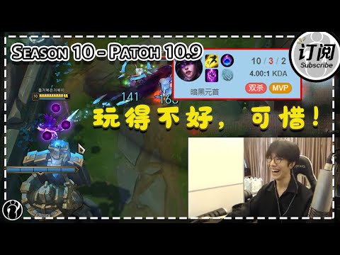 The shy Syndra TOP KDA 10/3/2 - Patch 10.9 KR Ranked丨IG THESHY STREAM