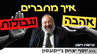 הפחד הגדול ביותר של כל הורה - ואיך יעקב אבינו מלמד להתגבר עליו | פרשת וישב (הרב יוסף יצחק ג'ייקובסון) - התמונה מוצגת ישירות מתוך אתר האינטרנט יוטיוב. זכויות היוצרים בתמונה שייכות ליוצרה. קישור קרדיט למקור התוכן נמצא בתוך דף הסרטון הפחד הגדול ביותר של כל הורה - ואיך יעקב אבינו מלמד להתגבר עליו | פרשת וישב (הרב יוסף יצחק ג'ייקובסון) - התמונה מוצגת ישירות מתוך אתר האינטרנט יוטיוב. זכויות היוצרים בתמונה שייכות ליוצרה. קישור קרדיט למקור התוכן נמצא בתוך דף הסרטון