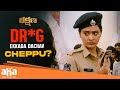 Dr G Mafia Rakshana Telugu Movie Scenes Payal Rajput Maanas Rajeev Kanakala Aha