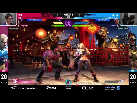 #magoマゴ VS. #Fuudo ｜extra innings ｜ Street Fighter League: Pro-JP 2023